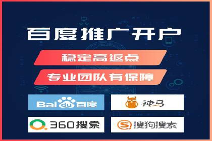 竞价托管SEM：助力中小企业拓展市场